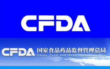 CFDA发布新规，药品数据监管进入新时期