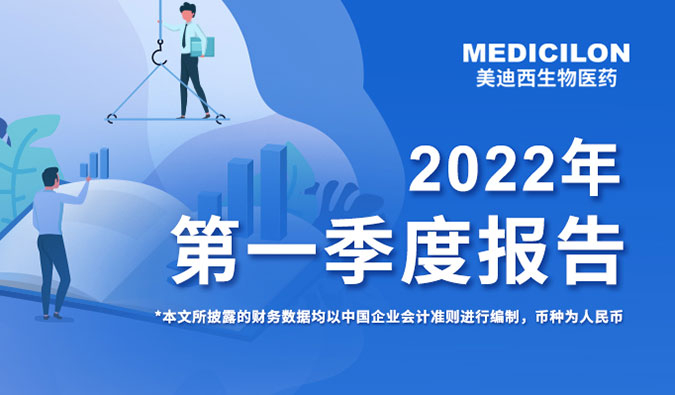 pg电子娱乐发布2022年第一季度报告