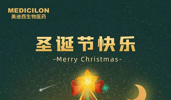 Merry Christmas！pg电子娱乐祝您圣诞节快乐！