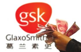 辉瑞OUT！强生、罗氏或将收购GSK