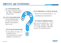 变更参比制剂的看过来，李国栋教授要划重点了！