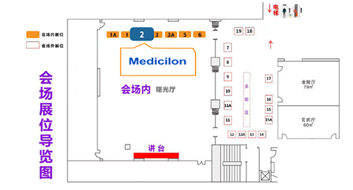 pg电子娱乐2展台期待与您相遇！title=