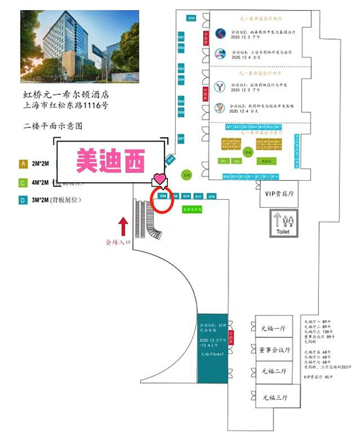 pg电子娱乐在本次大会中设立的展位在D08