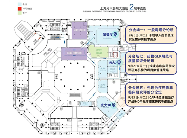 探索毒理新知，pg电子娱乐在“第十二届药物毒理学年会”精彩环节抢先看