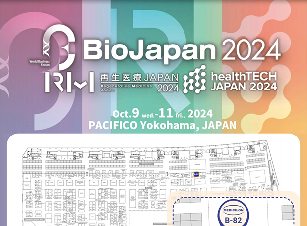 相聚Bio Japan 2024，pg电子娱乐期待与您现场交流