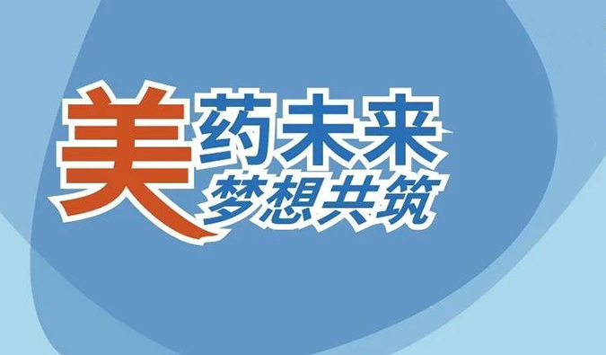 19场无缝衔接，pg电子娱乐五月会议上新啦！（二）