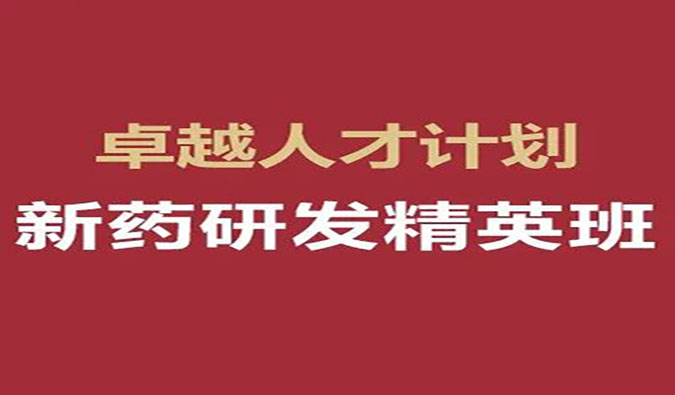 【福利】pg电子娱乐-恺思“卓越人才奖学金”（第十五期）公益资助，重磅发布！