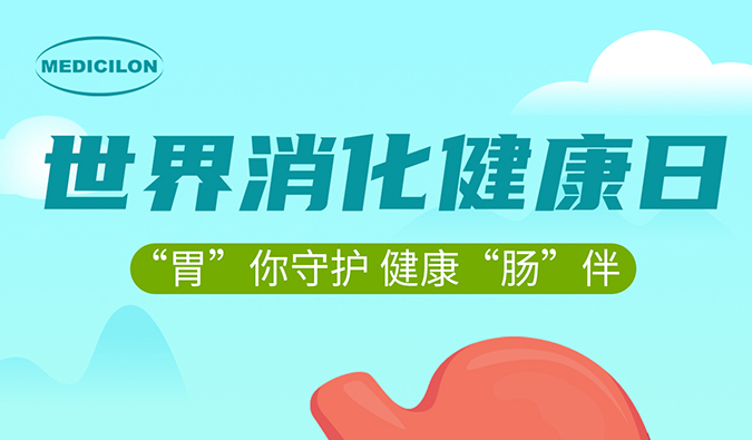 世果消化健康日 |“胃”你守护，健康“肠”伴，pg电子娱乐消化系统疾病模型助力胃肠疾病药物研发。